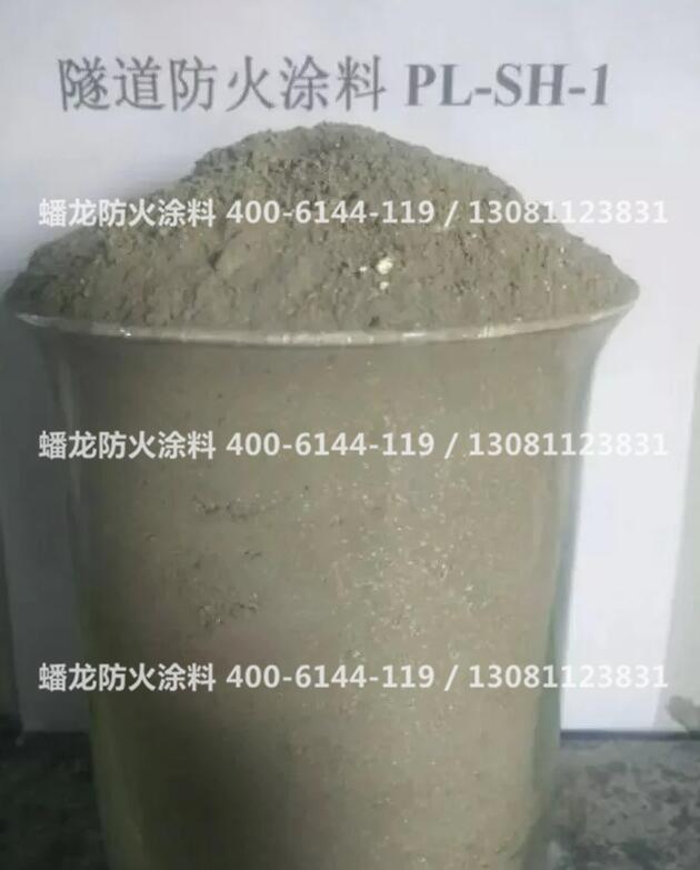 隧道防火涂料、3 c認證、面漆、膩子粉
